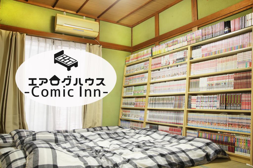 Airlog House -Comic Inn- Habikino Esterno foto