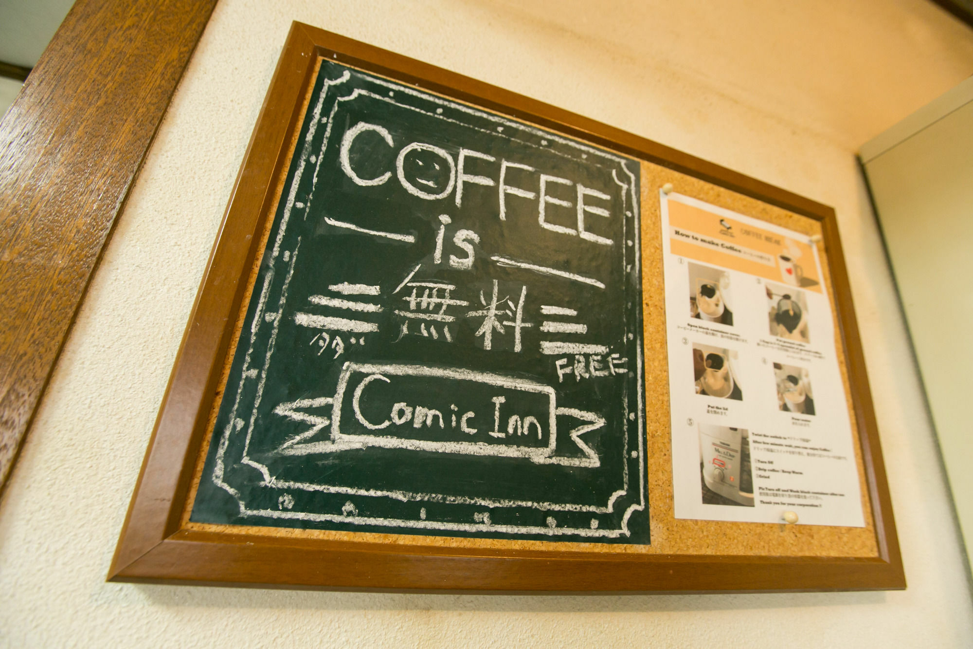 Airlog House -Comic Inn- Habikino Esterno foto