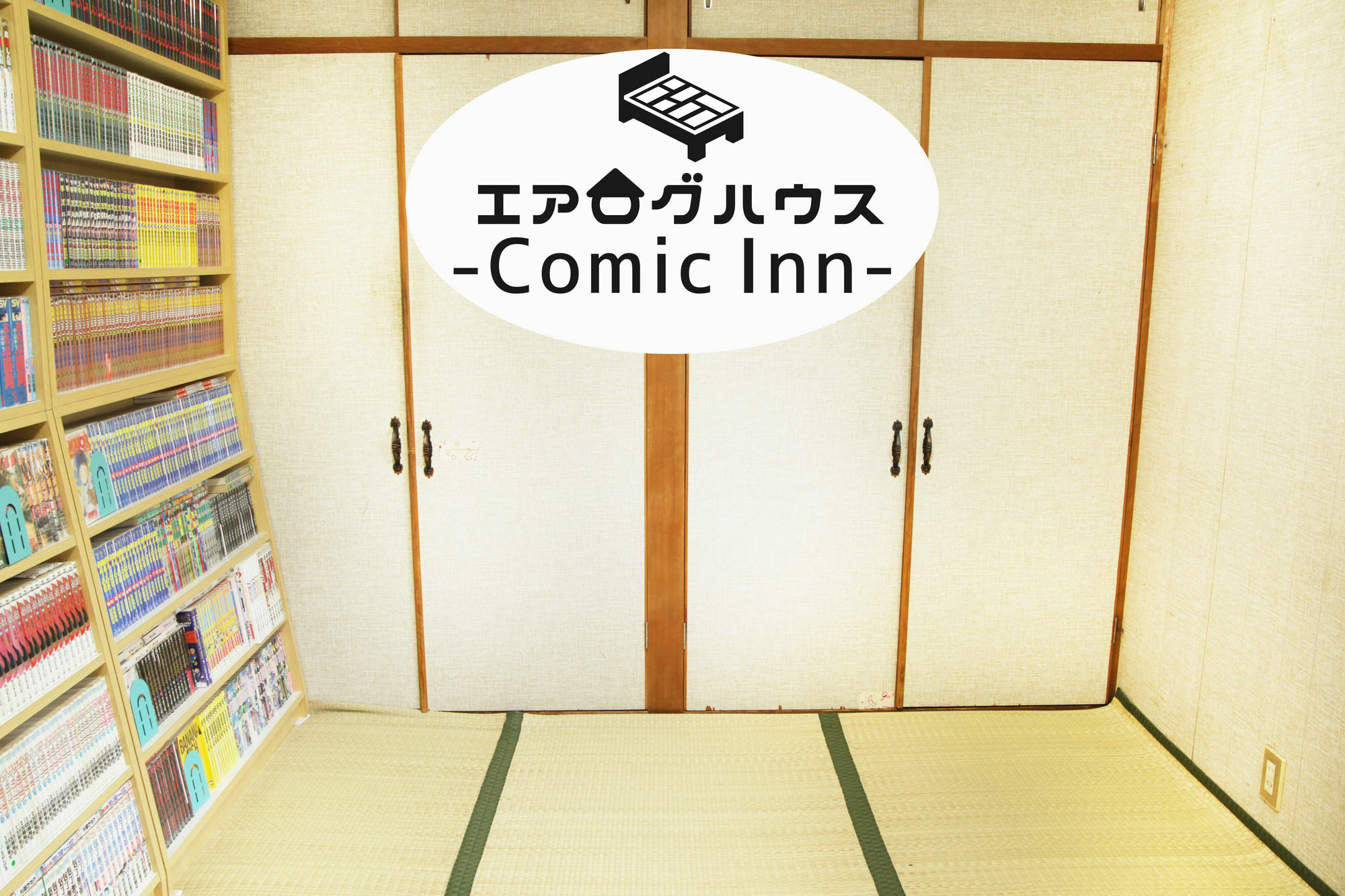 Airlog House -Comic Inn- Habikino Esterno foto